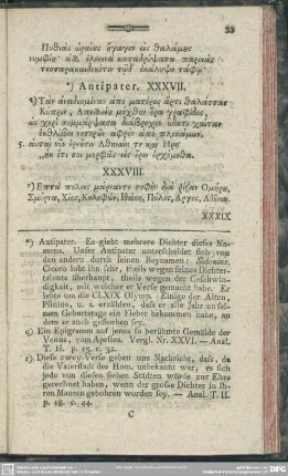 Antipater [Sidonius]