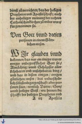Von Gott unnd dreien personen in einem Göttlichen wesen.