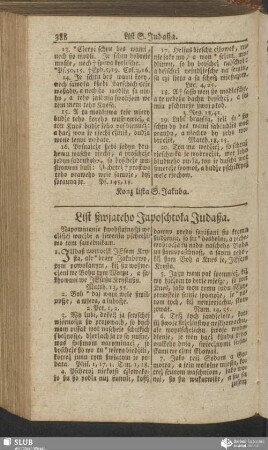 List ßwjateho Japoschtoła Judaßa