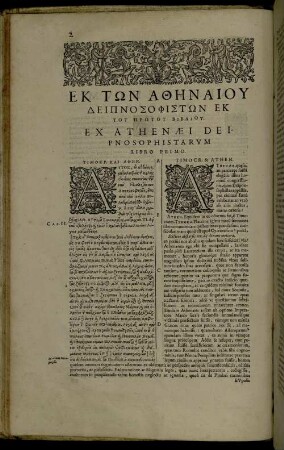 Εκ Των Αθηναιου Δειπνοσοφιστων Εκ Του Πρωτου Βιβλιου. Ex Athenæi Deipnosophistarum Libro Primo.