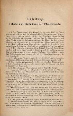 Lehrbuch der gesammten Pflanzenkunde