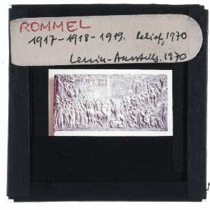 Rommel, Relief