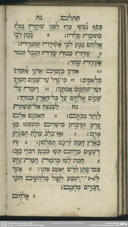 [Psalmus LVIII.]