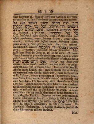 Dissertatiunculam de schola Iabnensi, celeberrima quondam Iudaeorum academia
