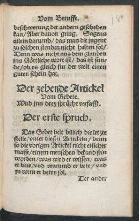 Der zehende Artickel Vom Gebete. Wird inn drey sprüche verfasst.
