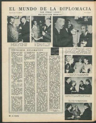 El mundo de la diplomacia : Recepción israelí