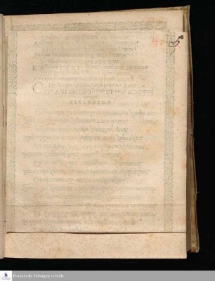 PII MANES || HONESTISSIMAE MATRONAE || MAGDALENAE, REVERENDI VIRI VALENTINI SCHONERI || DVLCISSIMAE CONIVGIS, NONIS DECEMBRIS ANNO NOVISSIMI || temporis 1586. piè defunctæ, viatorem atq[ue] mœstum Maritum || alloquuntur. || ... ||