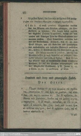 Hundert unddreyund zwanzigste Fabel. Der Hirte