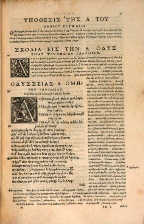 Poiēseis Homēru Amphō Ēte Ilias Kai Hē Odysseia, [2]
