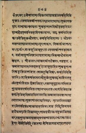 Īśa-upaniṣad : [with Śaṅkara's commentary]