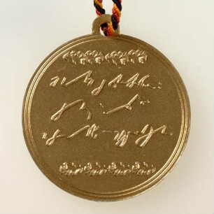 Ereignismedaille 6. Stenografentag der DDR in Karl-Marx-Stadt 1961 am schwarz-rot-goldenen Band : Medaillensammlung Stenografische Sammlung. Ereignismedaille 6. Stenografentag der DDR in Karl-Marx-Stadt 1961 am schwarz-rot-goldenen Band. Kunststoff; Durchmesser 37 mm, Gewicht 1 g (1961). Dresden: SLUB R c 0355
