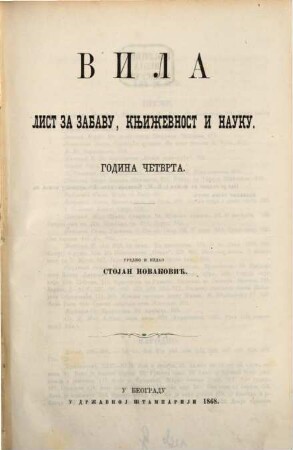 Vila : list za zabavu, književnost i nauku, 4. 1868
