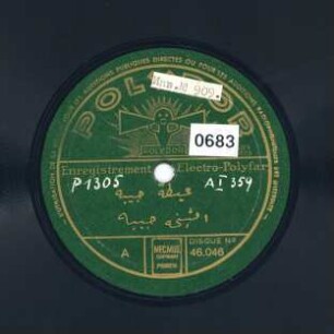 Titel A: [arab.] Titel B: [arab.]