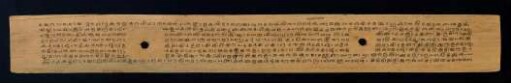 173v, Colophon