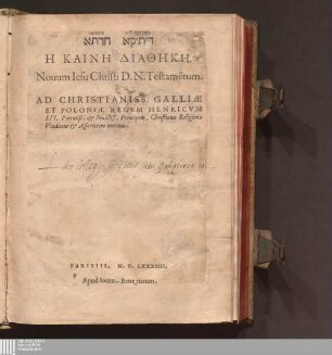 Dîtîqa (nouum) ḥadāta (testamentum)