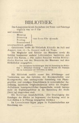 Bibliothek