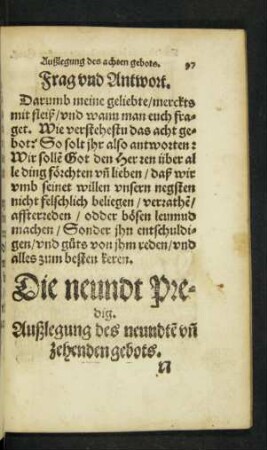Die neundt predig. Außlegung des neundten und zehenden gebots.