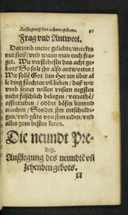Die neundt predig. Außlegung des neundten und zehenden gebots.