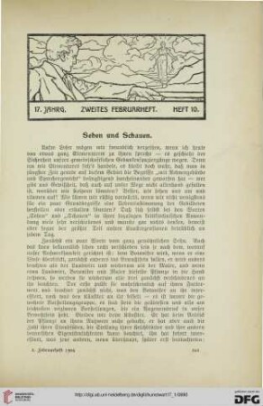 Sehen und Schauen