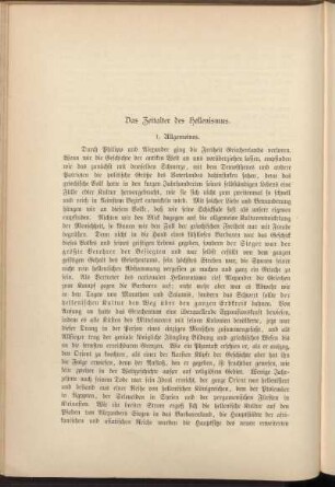 Das Zeitalter des Hellenismus.