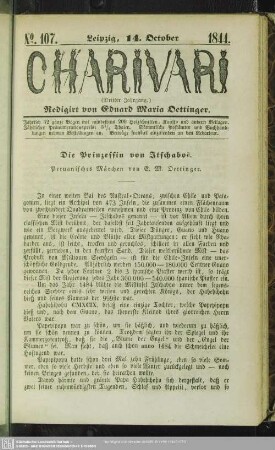 Die Prinzessin von Itschaboë - peruanisches Märchen