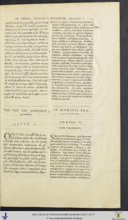 In hominis procreationem, Oratio II eodem interprete.