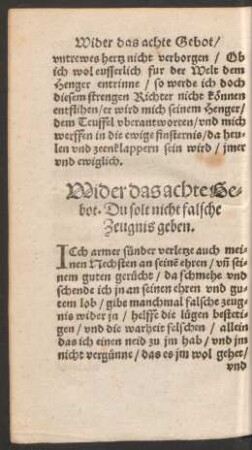 Wider das achte Gebot. Du solt nicht falsche Zeugnis geben.