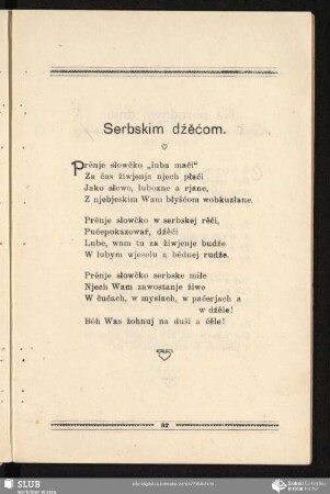 Serbskim dźěćom
