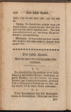Das sechste Kapitel. Von der letzten oder philosophischen Putrefaktion