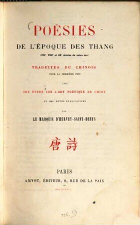 Poésies de l'époque des Thang