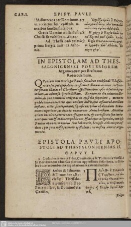 In Epistolam Ad Thessalonicenses Posteriorem Argumentum per Erasmum Roterodamum