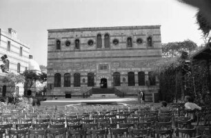 Qasr As'ad Basha al-'Azm — Salamlik