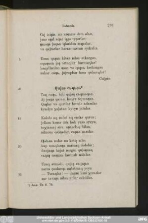 Qujaş eьqьşь