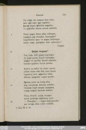 Qujaş eьqьşь