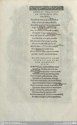 ARNOLDI VESALIENSIS AD STUDIOSIS EPIGRAMMA.