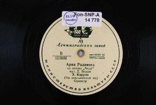 Arija Radamesa : iz opery "Aida" / muz. D. Verdi