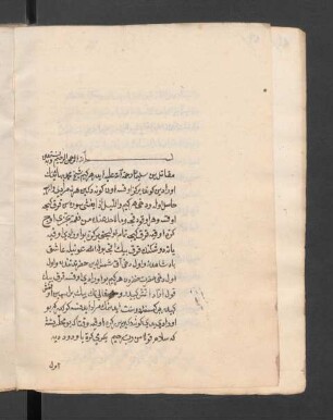 [Osmanisch-türkischer Text]