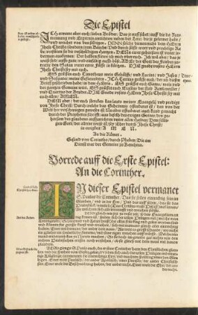 Vorrede auff die Erste Epistel: An die Corinther.