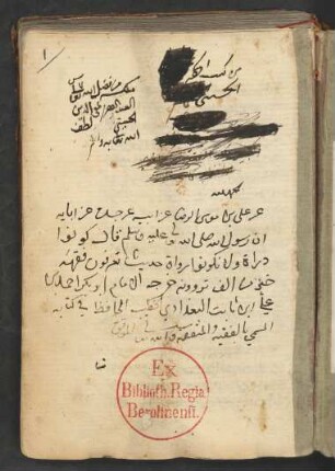 Muḫtaṣar Tanbīh aṭ-ṭālib wa-iršād ad-dāris