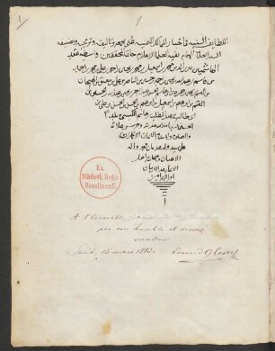 al-Laṭāʾif as-sanīya fī aḫbār al-mamālik al-yamanīya