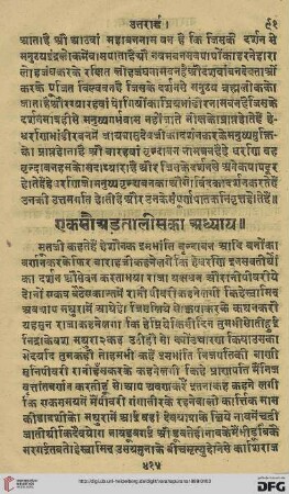 Adhyāya 148-149