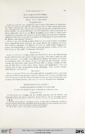 Pratideśanīya-dharma