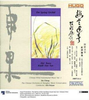 The Spring orchid: Dizi Bawu Koudi Xiao Xun: Chinese Wind Instrumental Music Vol.1