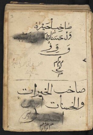 Terǧeme-i Muḫtaṣar al-Qudūrī