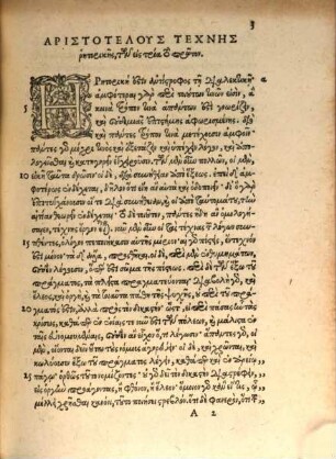 Aristotelus Technēs rētorikēs biblia g. Rētorikēs pros Alexandron bibl. a. Peri poiētikēs biblion a. : = Aristotelis Artis Rhetoricae libri III. Rhetorices ad Alexandrum lib. I. De arte Poetica liber I.