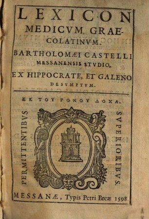 Lexicon medicum graeco-latinum