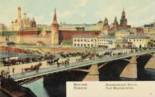 Moscou. Pont Moscworetzky [Russland 1904]