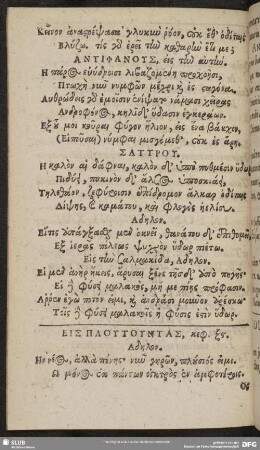 Eis Plutuntas, keph. [66.]