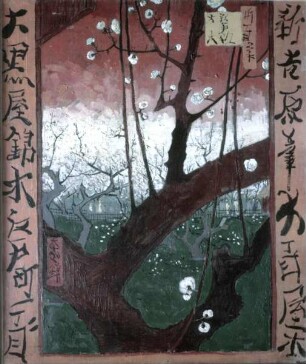 Japonaiserie: Blühender Pflaumenbaum