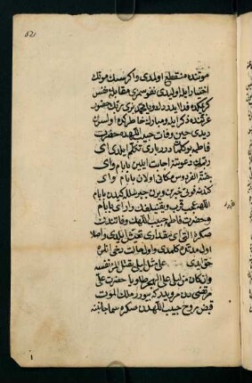 f. 52r